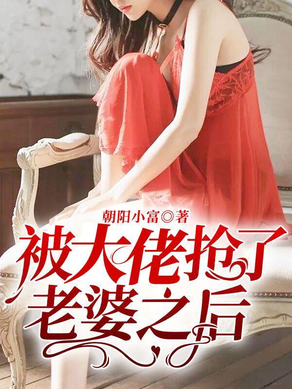 神豪从我能看到财富值
