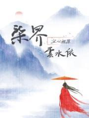 经年如许什么意思