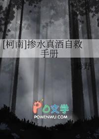 十大公认最好看的古言