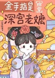 网恋cp