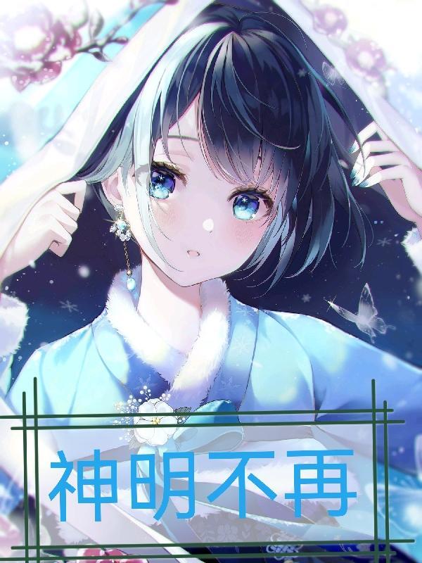 网恋奔现甜宠文全文阅读