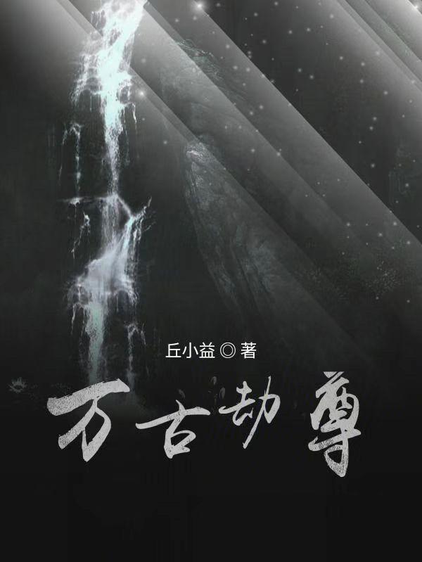 美丽灵动