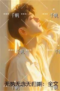 九皇妃她惊艳了整个世界