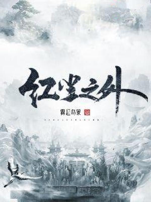 万春街晋江