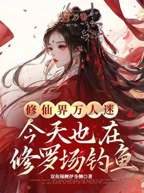 万春街类似年代文