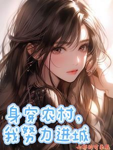 万春街道邮编