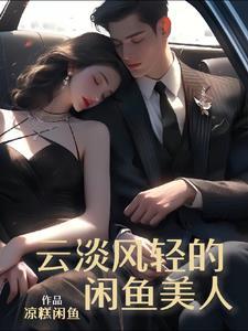 无敌小村医杨明