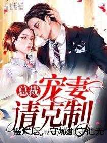 无敌小村医徐文东
