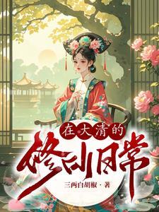 无敌小村医短剧免费观看
