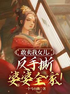 无敌小村医萧良
