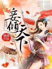 无敌小村医萧良短剧免费观看