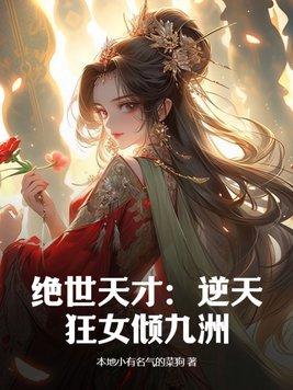 手拿一把刀打一字