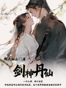 豪门弃女?真千金在京圈飒翻天!