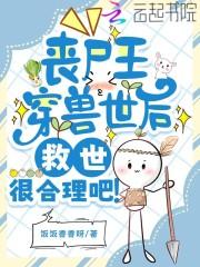 衣冠不南渡历史系之狼