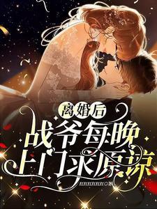 我的神豪身份曝光了
