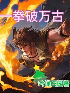 快穿白月光晋江文学城