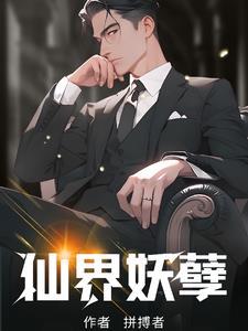 这个皇后不好惹