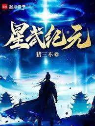 这个皇后我不当了晋江