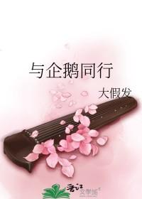 穿越者石碑