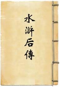 穿越者墓园