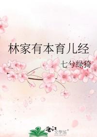 穿越者去死