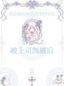 穿越者eii