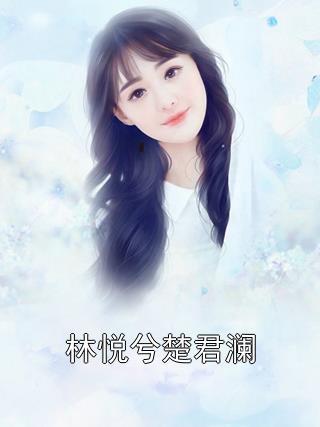 谍海王牌全文阅读