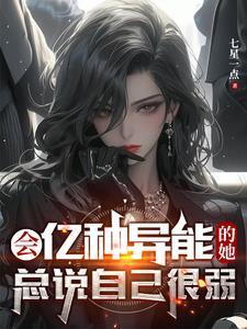 邪神穿出来后全是熟人在线阅读