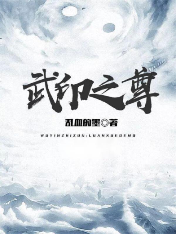 综影视女配角