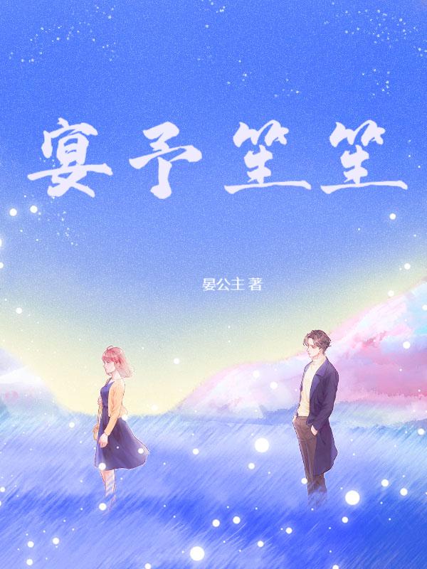 错觉红线柏君在线阅读讲的什么