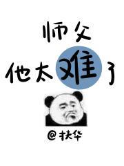 错觉红线免费阅读