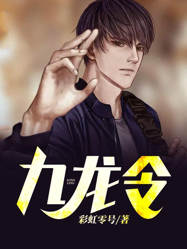 错觉红线柏君笔趣阁