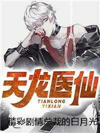 错觉红线长佩