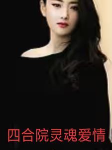 家族修仙开局成为镇族法器笔趣阁