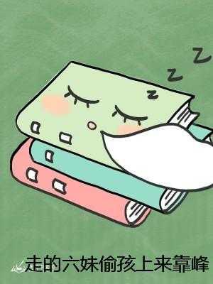 任务又失败了西西特
