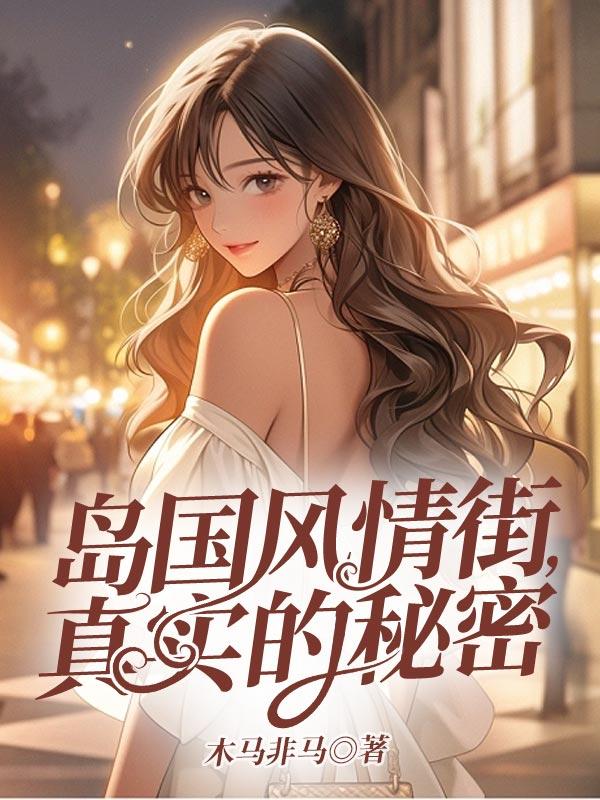 爱在尘埃中绽放全文免费阅读