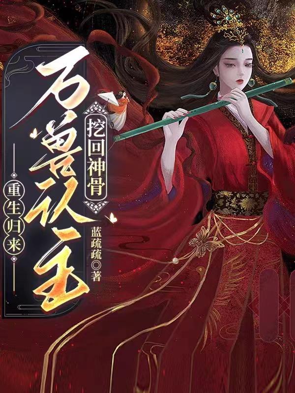 爱在尘埃中绽放免费阅读