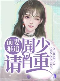 爱在尘埃中绽放全文