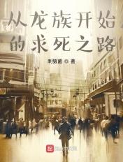 爱在尘埃中绽放完结版