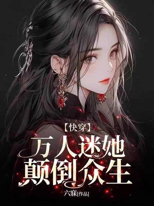 我的母亲的事