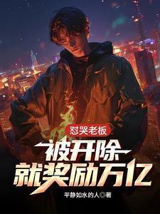 贵族游戏电影