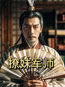 掌上青梅软类别言情作者 小言不咕