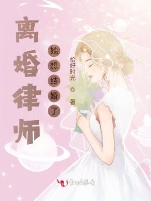 掌上青梅软最新章节更新内容