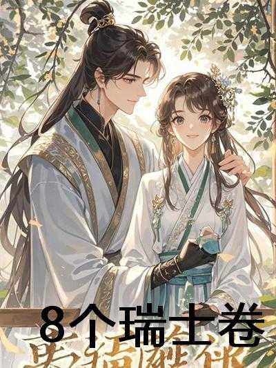 掌上青梅软小言不咕免费