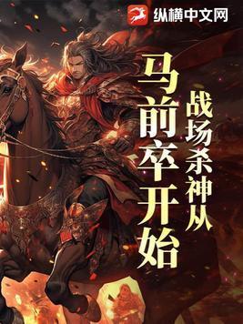 主母当家短剧免费观看