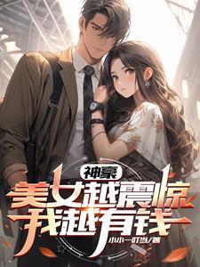 宦海