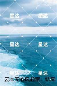 林妍傅璟