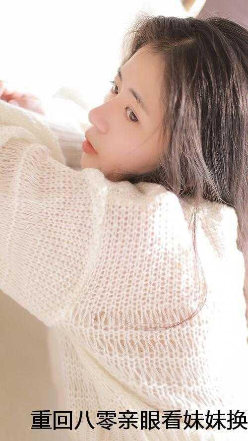 徐二姝徐二妹